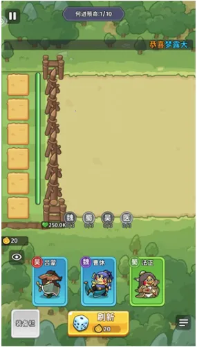 小小兵者(三国塔防大富翁游戏) 小小兵者(三国塔防大富翁游戏)