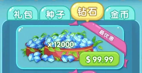 魔法花园换装(换装农场游戏) 魔法花园换装(换装农场游戏)