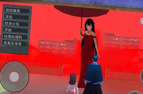 躲猫猫之逃离红伞女(恐怖逃亡游戏) 躲猫猫之逃离红伞女(恐怖逃亡游戏)