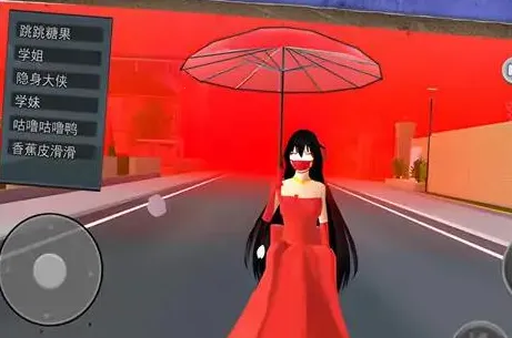 躲猫猫之逃离红伞女(恐怖逃亡游戏) 躲猫猫之逃离红伞女(恐怖逃亡游戏)