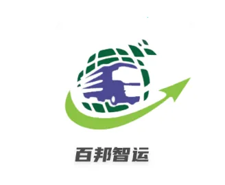 百邦智运(货运服务平台) 百邦智运(货运服务平台)