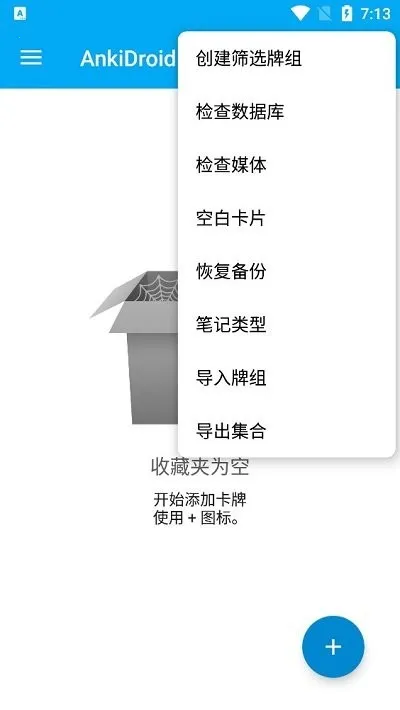AnkiDroid׿ֻ