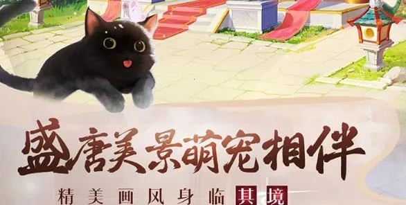 美人传2025下载安装 美人传2025下载安装