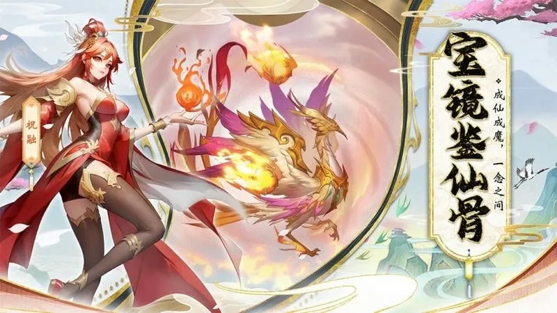 花戎2025官方最新版本 花戎2025官方最新版本