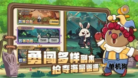 骑士联萌(模拟冒险游戏) 骑士联萌(模拟冒险游戏)