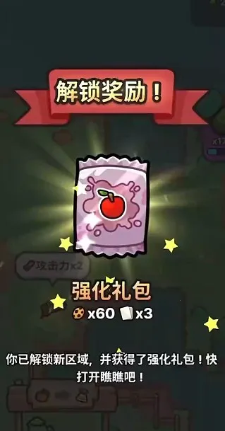 我只是水果(水果经营游戏) 我只是水果(水果经营游戏)