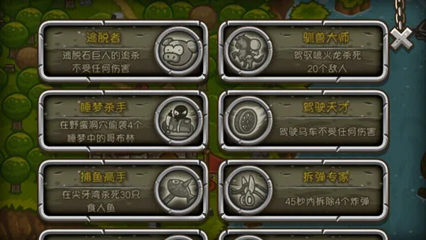 惊奇剑士最新手机版 惊奇剑士最新手机版