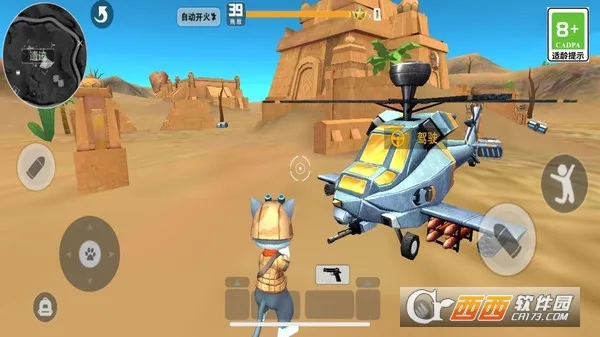 战地大冒险(射击生存游戏) 战地大冒险(射击生存游戏)