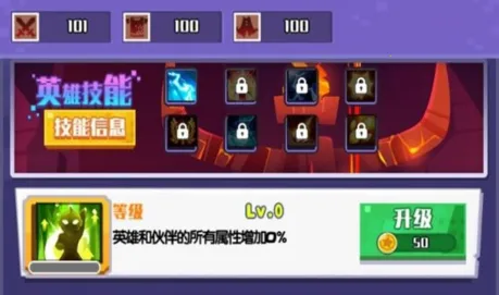 战斗之心像素领域2025最新版本 战斗之心像素领域2025最新版本