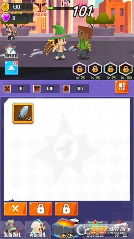 战斗之心像素领域2025最新版本 战斗之心像素领域2025最新版本