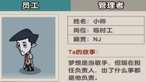 躺平日记2025下载 躺平日记2025下载