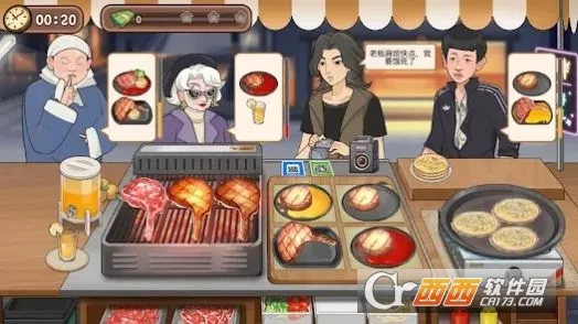 牛排大排档最新手机版 牛排大排档最新手机版