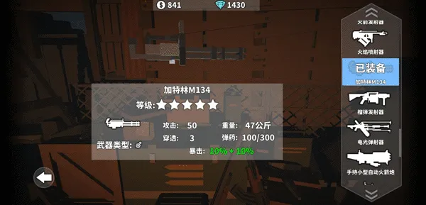 枪手丧尸幸存者(丧尸射击手游) 枪手丧尸幸存者(丧尸射击手游)