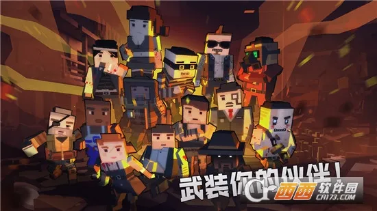 枪手丧尸幸存者(丧尸射击手游) 枪手丧尸幸存者(丧尸射击手游)