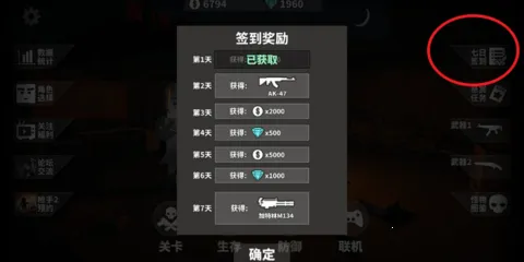 枪手丧尸幸存者(丧尸射击手游) 枪手丧尸幸存者(丧尸射击手游)