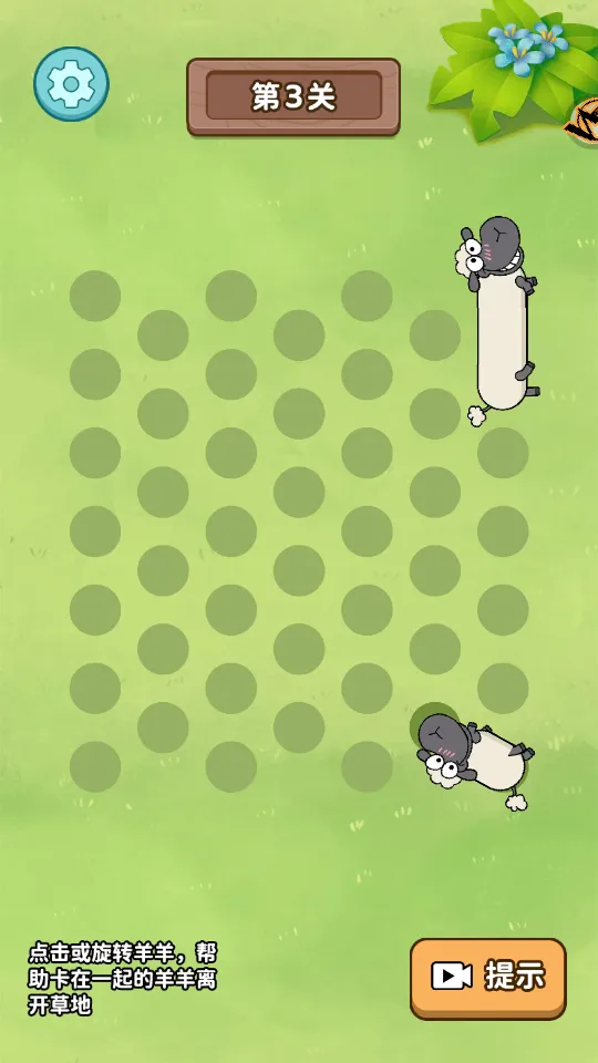 这操作服了(魔性益智消除游戏) 这操作服了(魔性益智消除游戏)