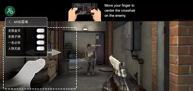 僵尸战争最终幸存者(射击生存游戏) 僵尸战争最终幸存者(射击生存游戏)