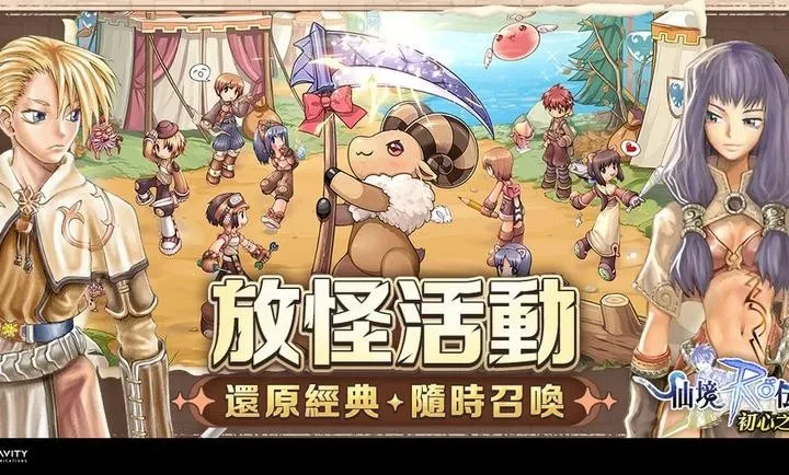 ROɾ˵֮ս2025ٷ°汾