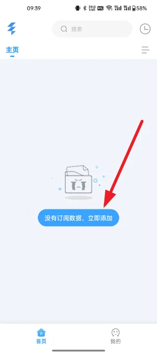 EasyBox(影视播放软件) EasyBox(影视播放软件)