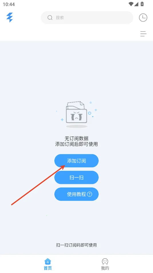 EasyBox(影视播放软件) EasyBox(影视播放软件)