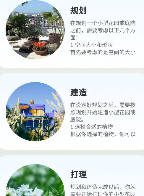 花田庄园2025官方正版 花田庄园2025官方正版