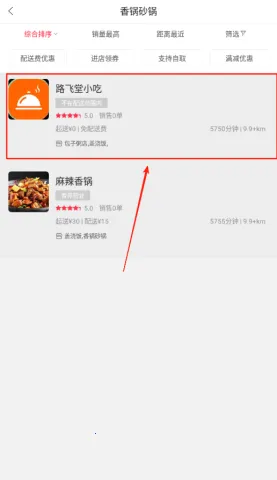 元气堡(本地生活服务) 元气堡(本地生活服务)