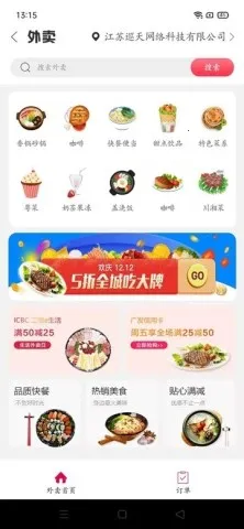 元气堡(本地生活服务) 元气堡(本地生活服务)