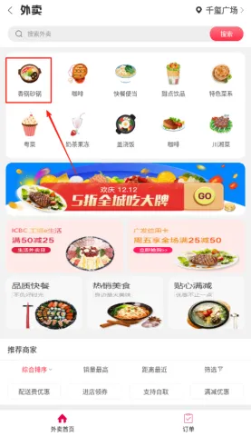 元气堡 第3张图