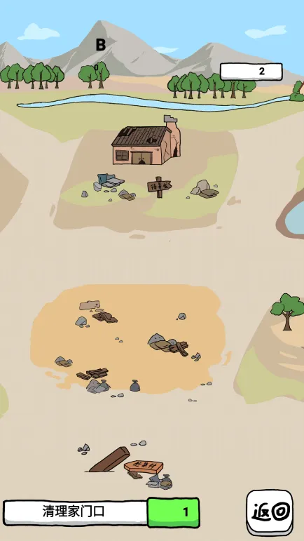 小小地摊大亨(地摊经营游戏) 小小地摊大亨(地摊经营游戏)