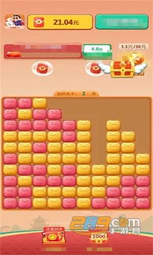 喵喵来招财2025官方最新版本 喵喵来招财2025官方最新版本