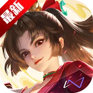 ҫȫ(ȫMOBAսϷ)v10.4.1.8 Ѱ