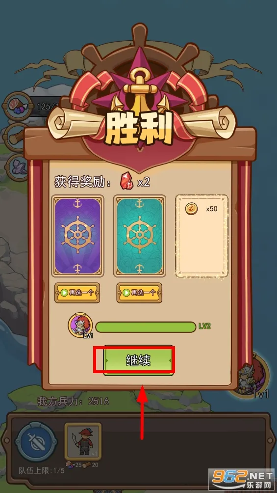 大船向东流2025下载 大船向东流2025下载