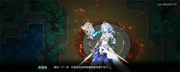 史莱姆与地下城2025官方正版 史莱姆与地下城2025官方正版