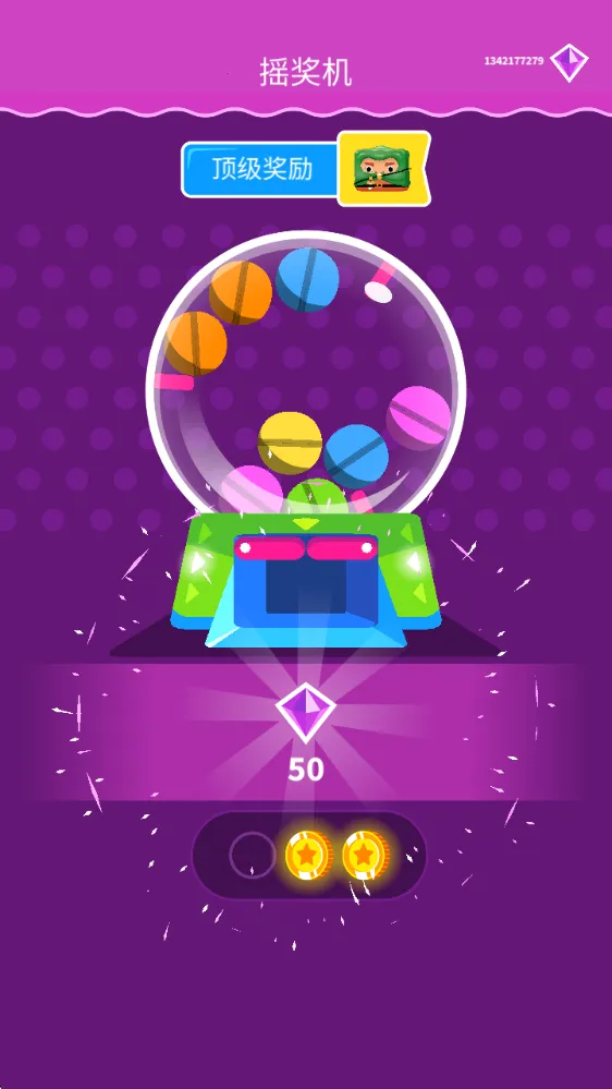 果冻塑形(果冻跑酷游戏) 果冻塑形(果冻跑酷游戏)