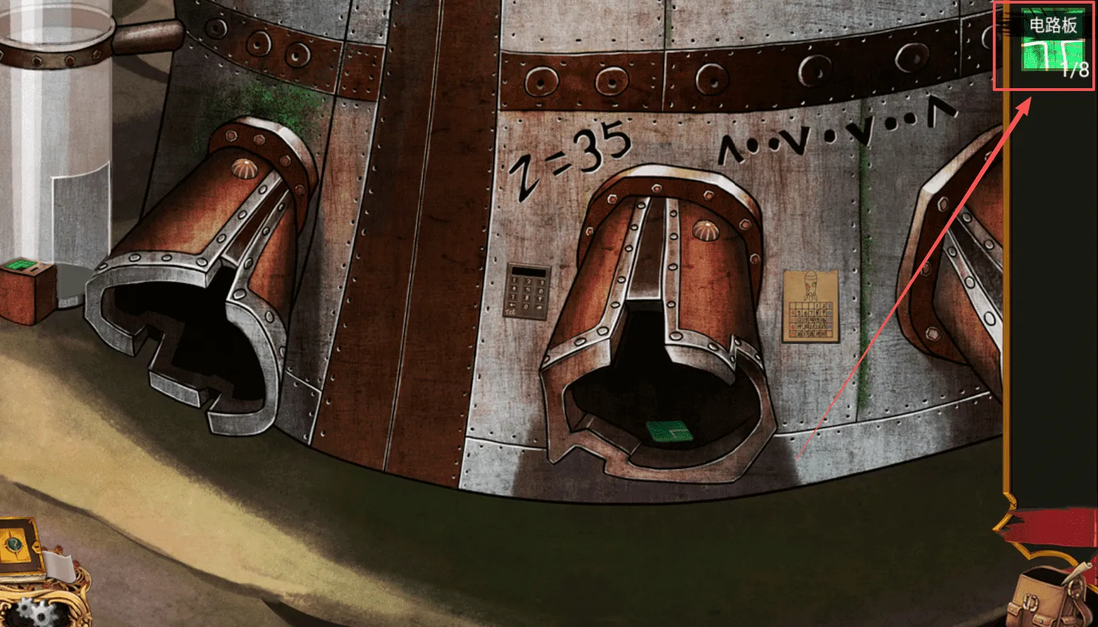 失落的飞船(冒险解谜游戏) 失落的飞船(冒险解谜游戏)