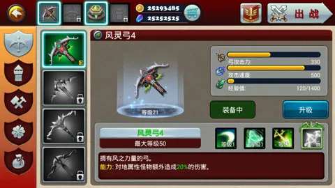 Defender III(猎魔勇士3游戏) Defender III(猎魔勇士3游戏)