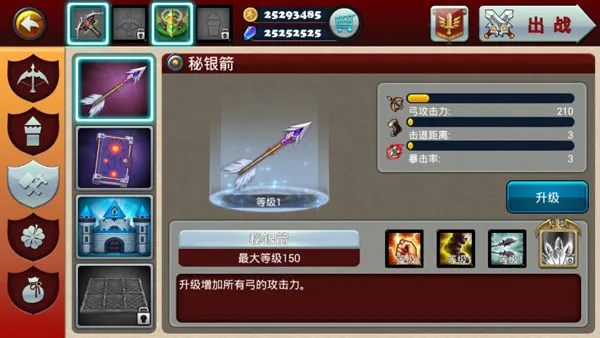 Defender III(猎魔勇士3游戏) Defender III(猎魔勇士3游戏)