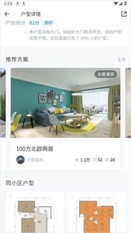 ��������ʦ(װ���������)