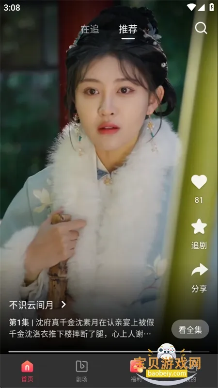 ÿ�ն̾�2025�ٷ����°汾