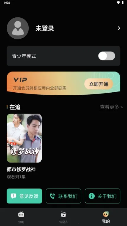 ÿ�ն̾�2025�ٷ����°汾