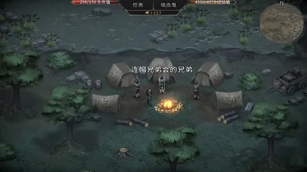 ��Ѫ���Ķ�����Դ(��Ѫ����ɫ������Ϸ)