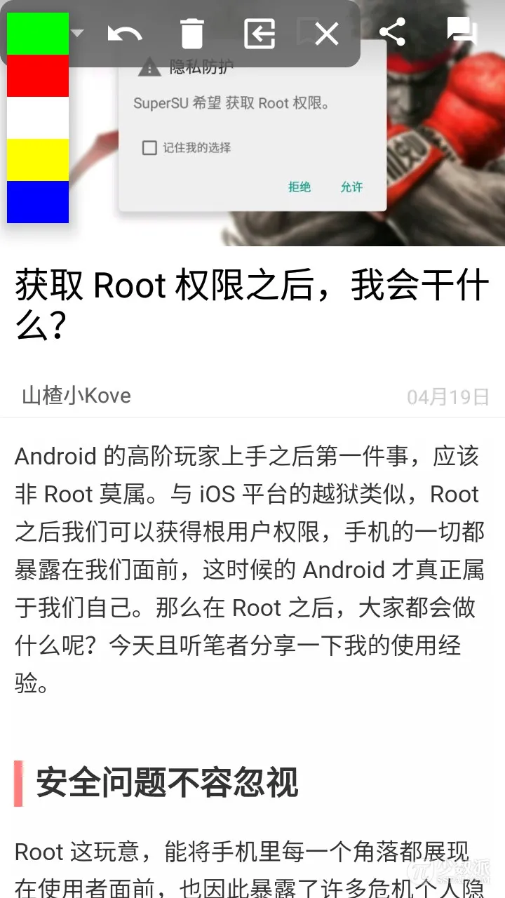 AZ Screen Recorder(屏幕录制软件) AZ Screen Recorder(屏幕录制软件)