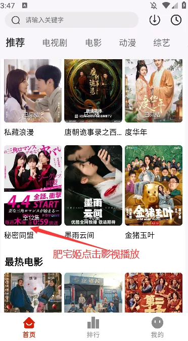 ���·�Ӱ��2025�ٷ����°汾