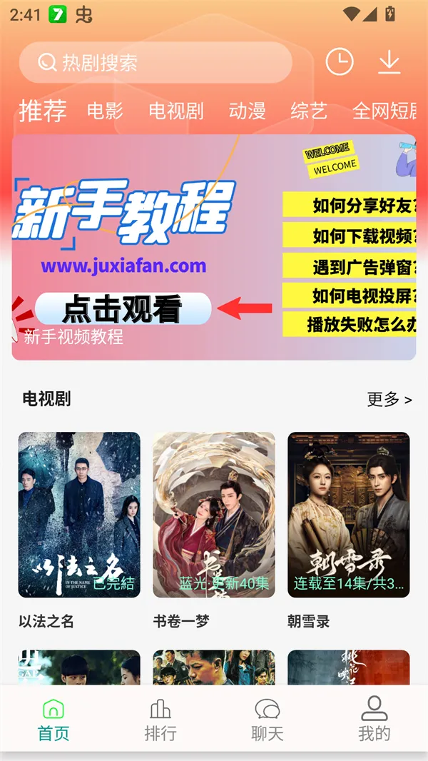 ���·�Ӱ��2025�ٷ����°汾