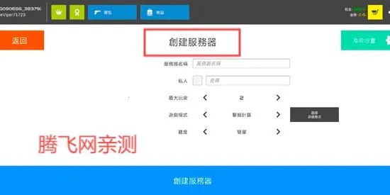 �����ս����Ѫ���(����������Ϸ)