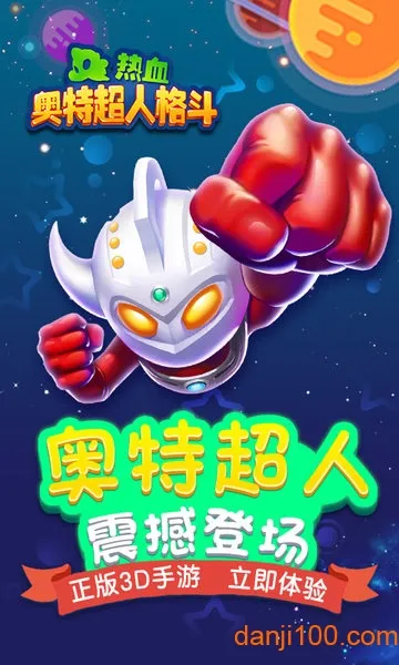 ��Ѫ���س��˸�(������������)