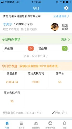 ��ŵ�̵�2025���°汾