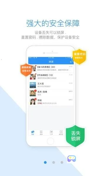 首钢通2025官方正版 首钢通2025官方正版