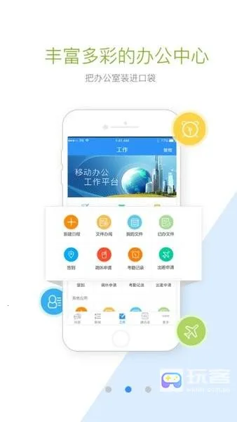 首钢通2025官方正版 首钢通2025官方正版