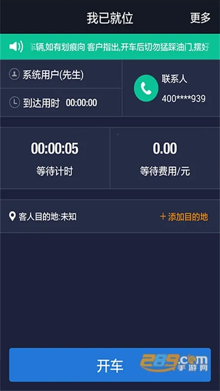 e����˾����(���ݽӵ�ƽ̨)